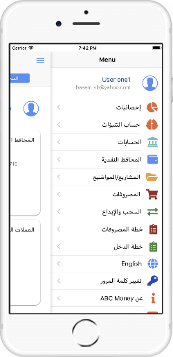 feature