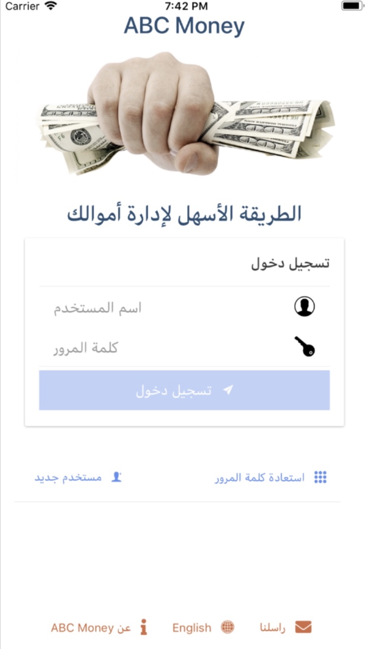ABC Money